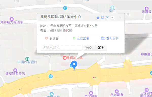 永川评残地址在哪里：永川残疾鉴定中心具     置查询