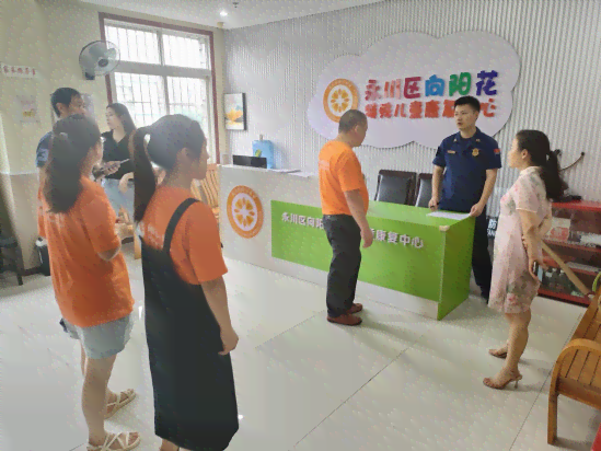 永川评残地址在哪里：永川残疾鉴定中心具     置查询