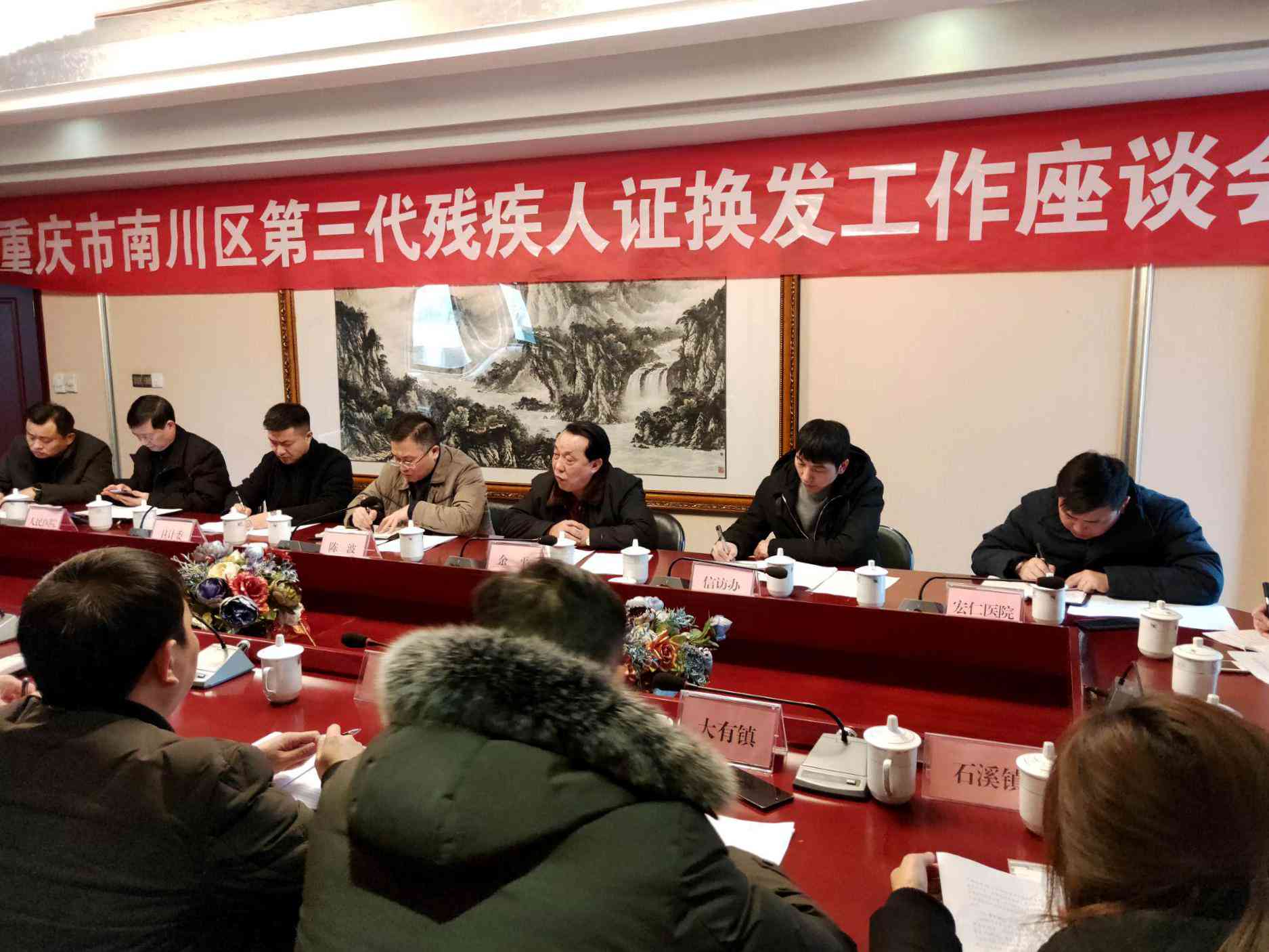 永川评残地址在哪里：永川残疾鉴定中心具     置查询