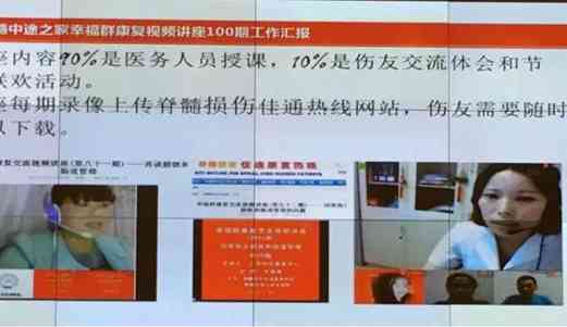 永川区残疾人评定中心具体地址指南
