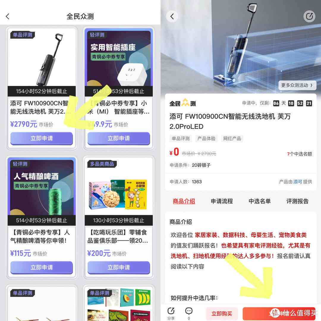 研究计划书模板：内容撰写与例文详解