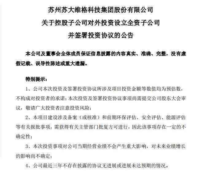 基于关键词的科研计划书模板：详细实方案与进度安排例文