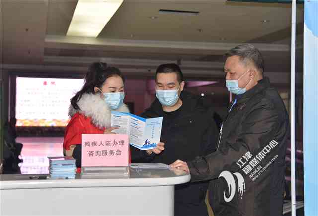 永川区残疾人评定中心：全面解析如何在永川办理评残手续