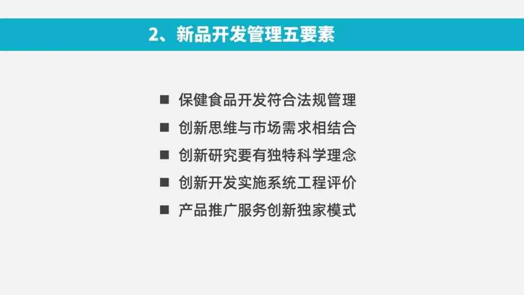 全面指南：研究计划书撰写技巧与实用步骤解析