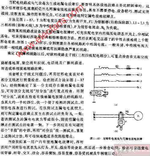 写作原理及判定标准探究：AI写作原理与抄袭问题分析