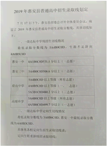 汕头市律师认定工伤条件最新标准及具体条件一览