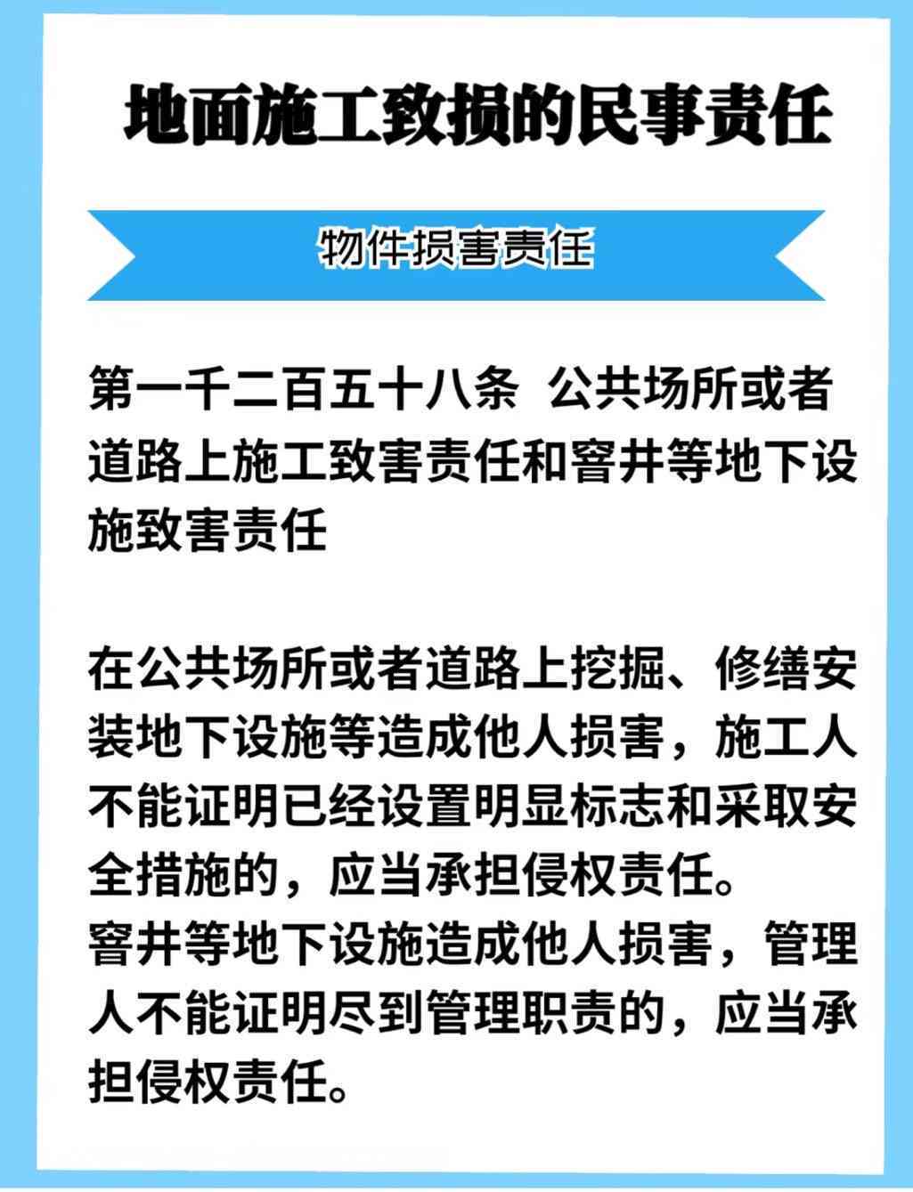 汕头市工伤认定与赔偿全流程指南：从律师协助认定到赔偿权益保障