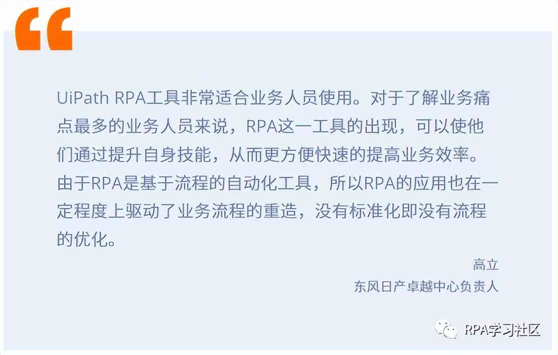 全面解读AI在企业财务管理中的应用与挑战：研究报告范文与案例分析