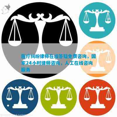 汕头工伤案件专业律师 提供免费法律咨询服务