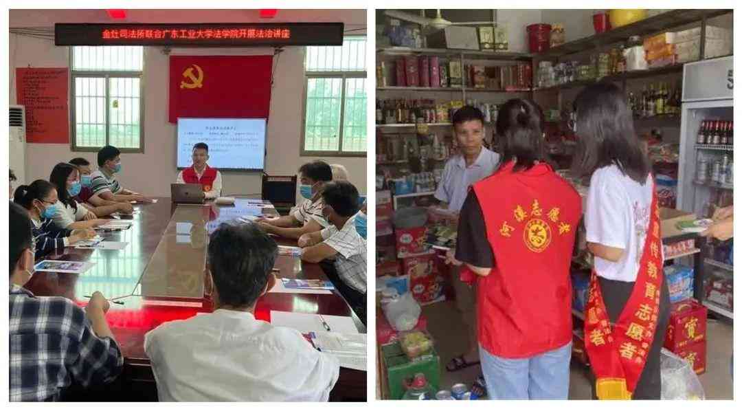 汕头工伤法律咨询与推荐：工伤赔偿、法律援助一站式服务