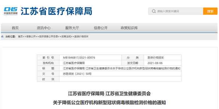 汕头市工伤鉴定：地址查询、委员会、费用标准一览