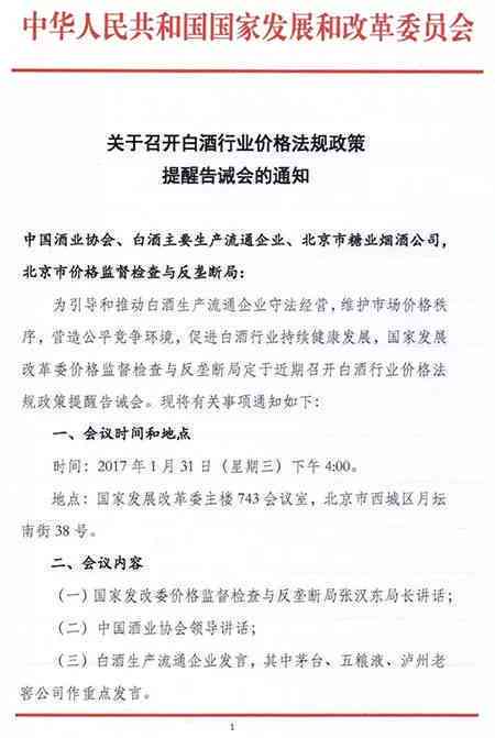 汕头市工伤鉴定：地址查询、委员会、费用标准一览