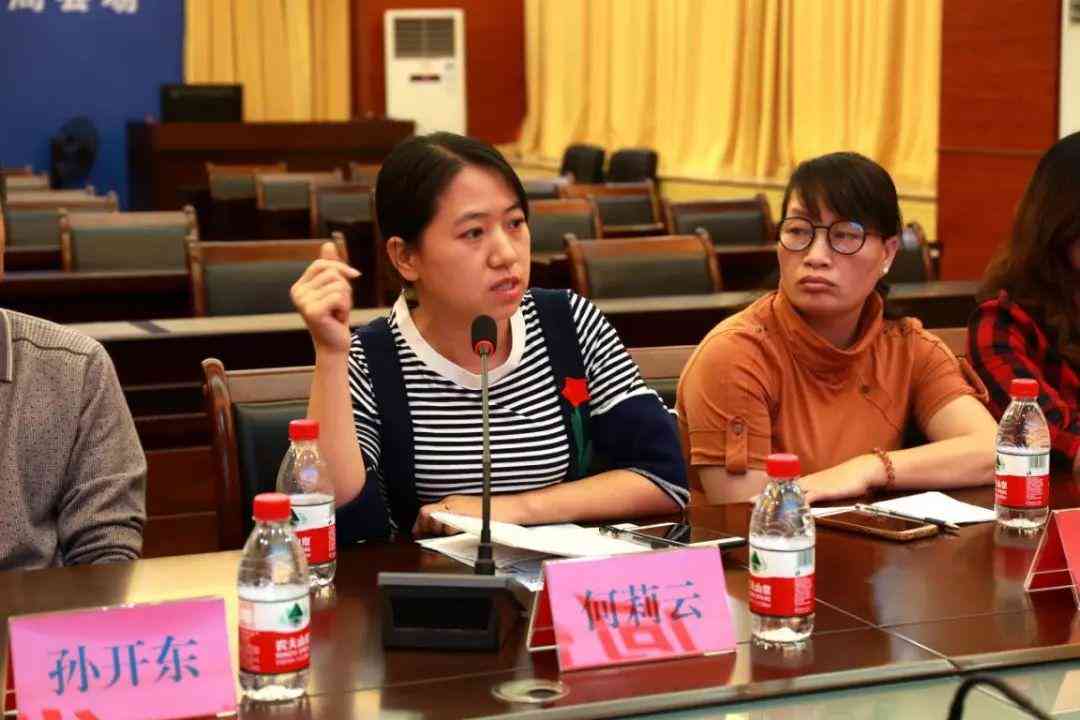 《全方位解析中小企业财务管理难题：问题诊断、对策研究及成功案例分析》