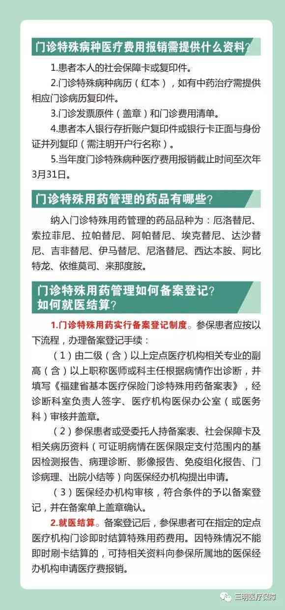 汕头人社局发布工伤认定及赔偿新政策指南