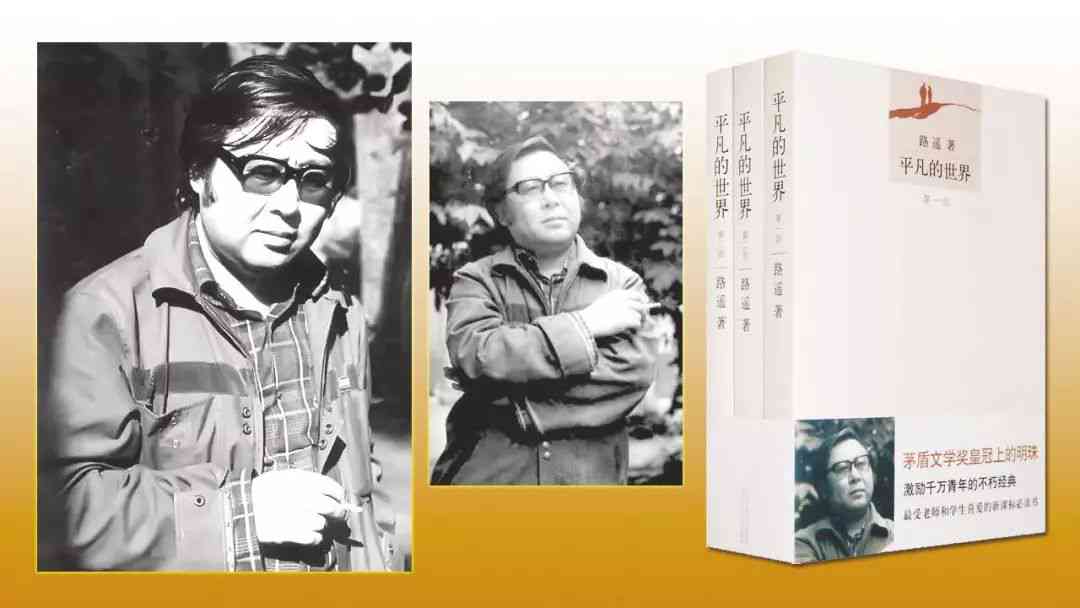 麦克阿瑟演说全文及历背景解析：全面回顾将军的著名演讲与影响