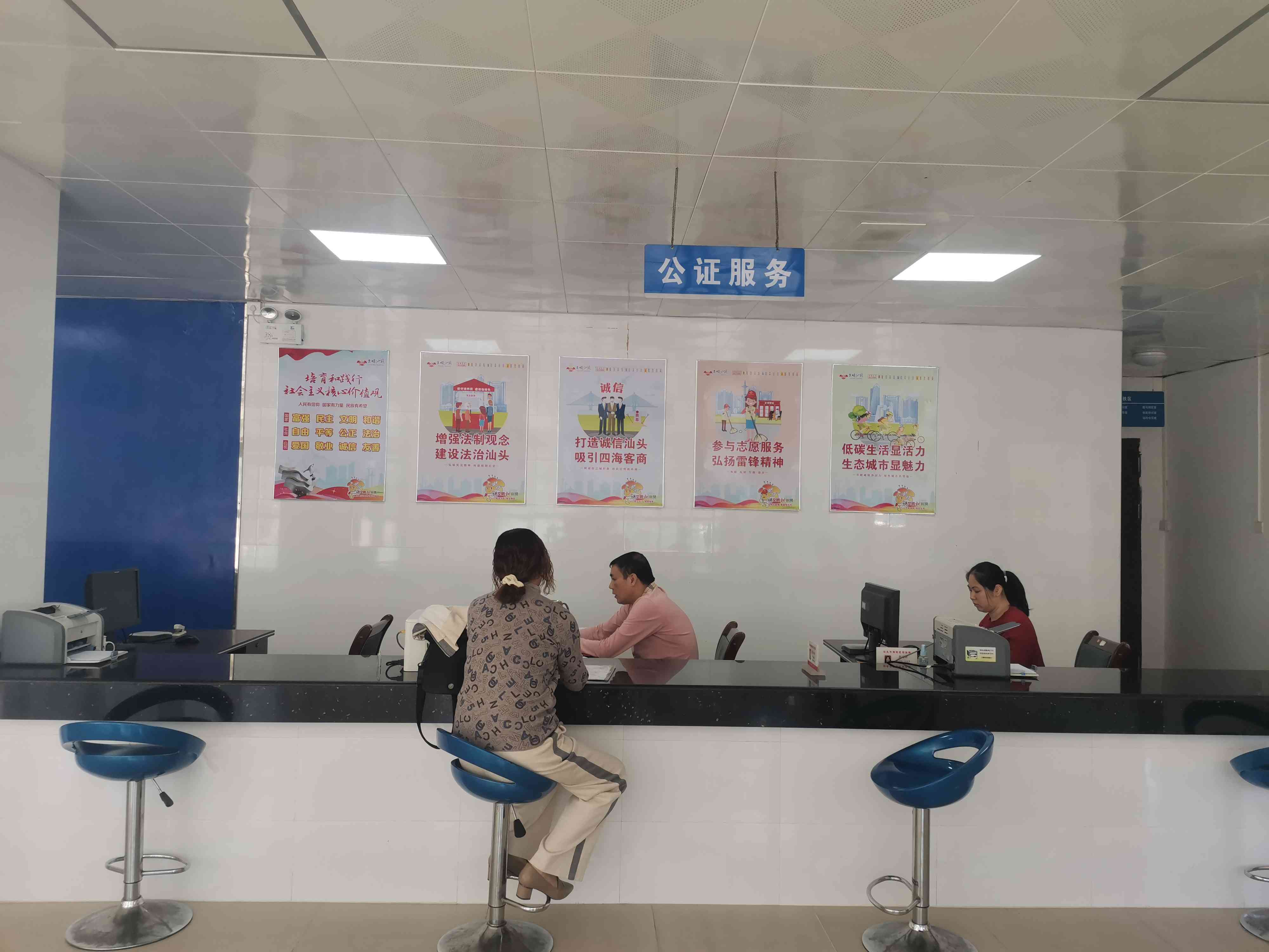 广东汕头潮南公证处详细地址查询：潮南区峡山街道金凤东2街21号3楼