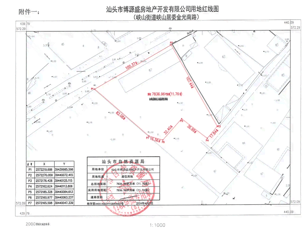 广东汕头潮南公证处详细地址查询：潮南区峡山街道金凤东2街21号3楼