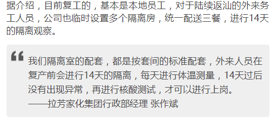汕头潮南区认定工伤在哪里 汕头潮南区认定工伤在哪里