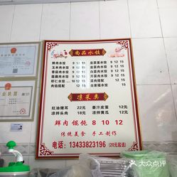 汕头潮南区公证处地址及办理公证相关流程指南