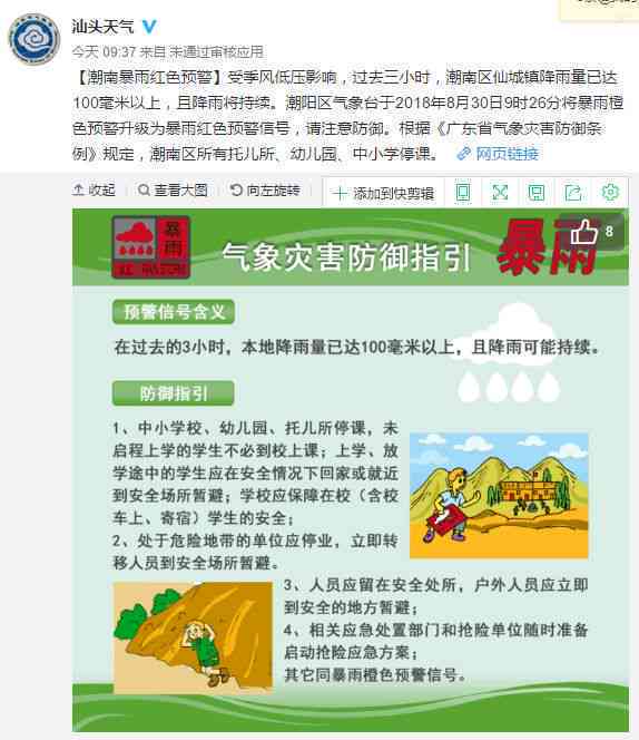 汕头潮南区公证处地址及办理公证相关流程指南
