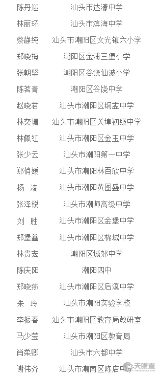 汕头潮南区公证处地址及办理公证相关流程指南