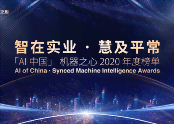 ai人工智能创作文案怎么做