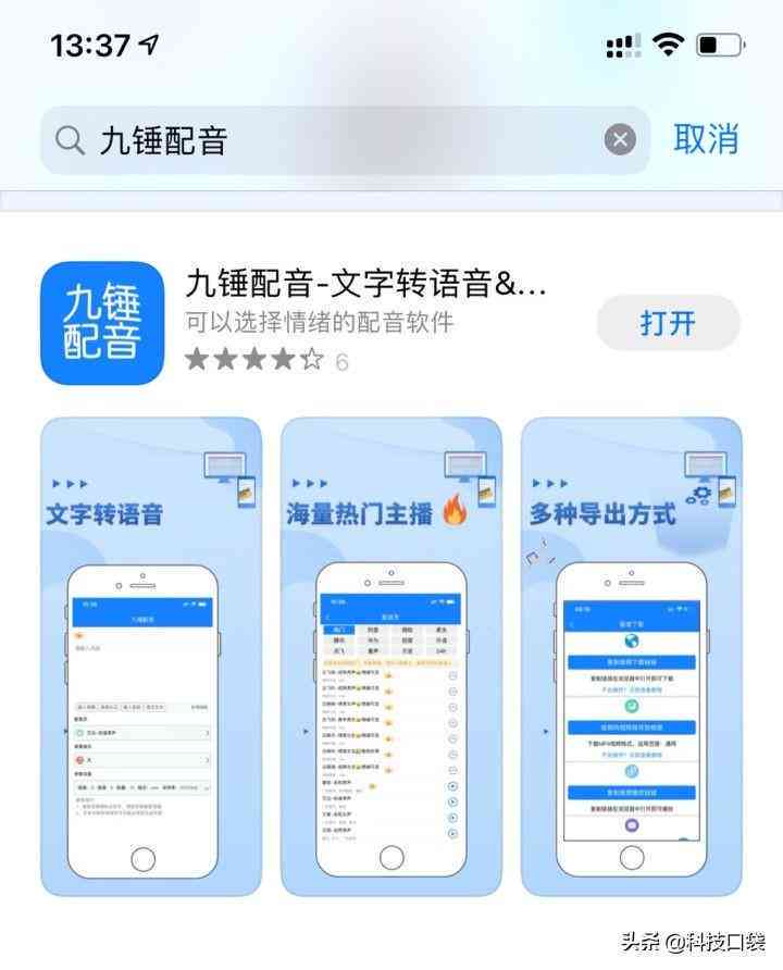 智能化海店AI语音播报文案创作素材集锦