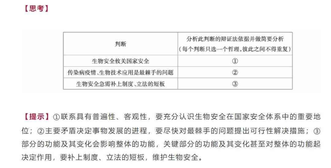 汞中工伤认定的完整流程与所需材料：全方位解答职业中工伤鉴定问题