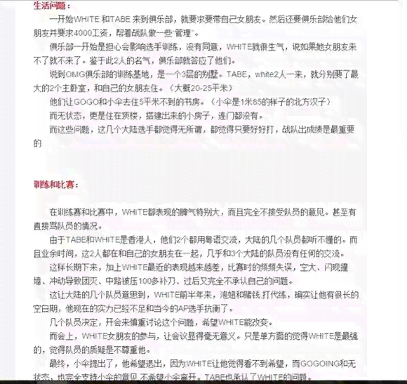 汞中工伤认定的完整流程与所需材料：全方位解答职业中工伤鉴定问题