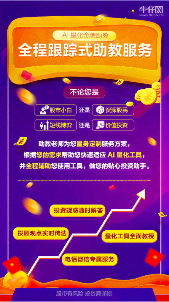 海店ai口播文案