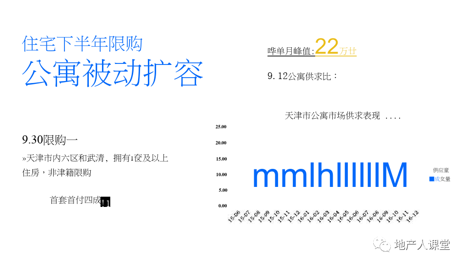 全方位攻略：海店创意传语汇编与营销策略解析