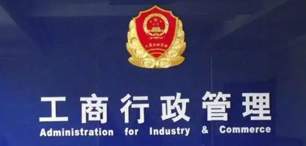 江干区工商所地址电话：杭州市查询及联系电话