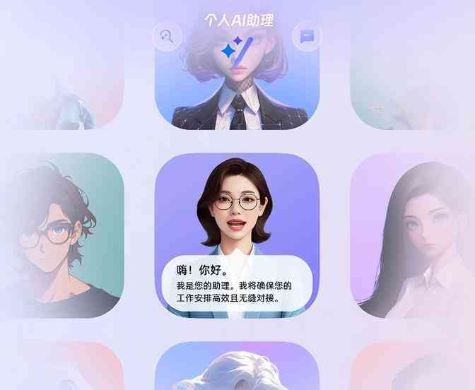 揭秘AI工具：智能科技助手如何助力日常生活与工作效率
