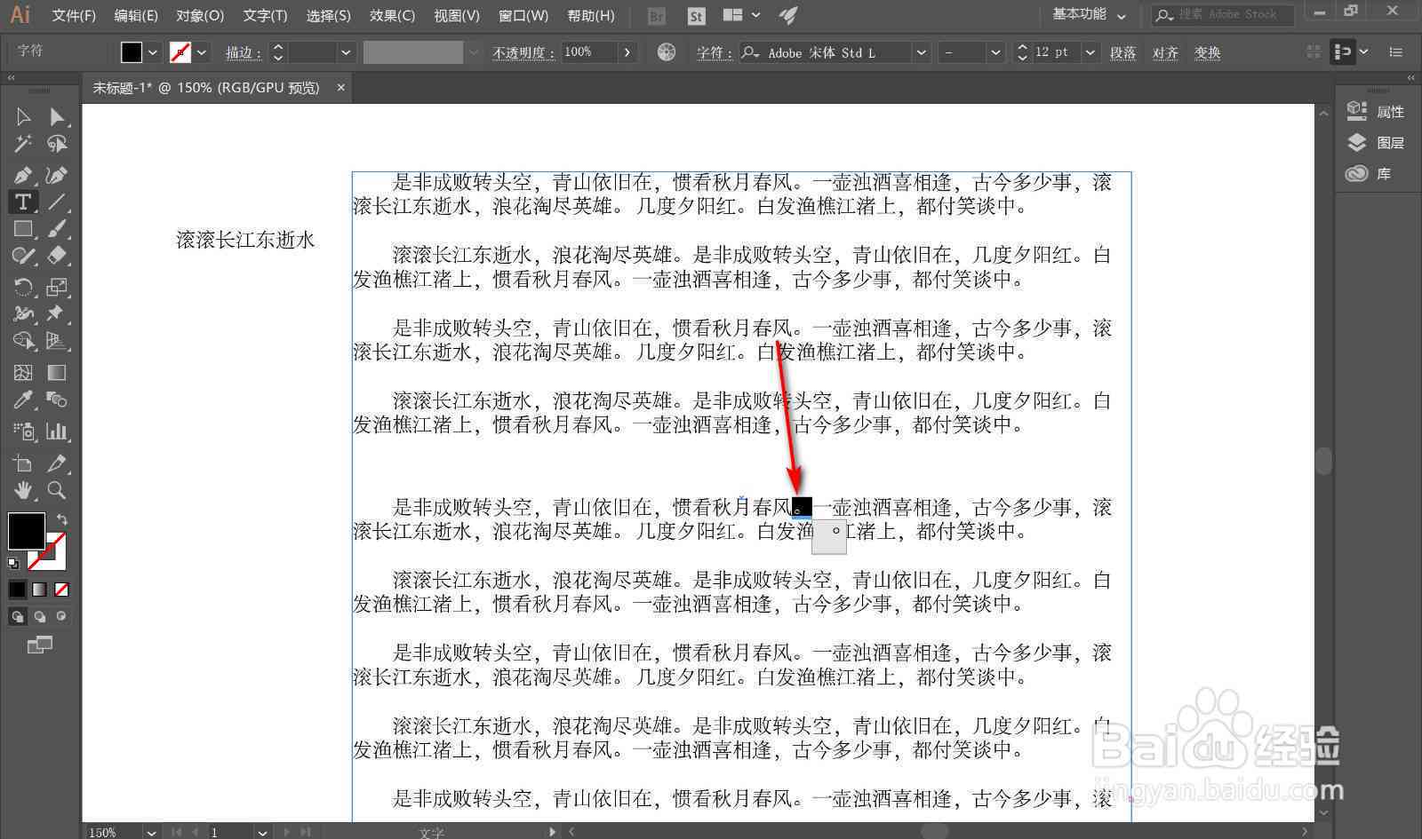 ai写作怎么给提示词加字与字的方法和技巧