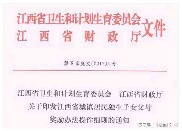 江     生子女怎样认定工伤：政策解读与认定流程详解