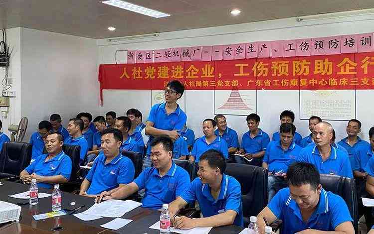 2021江门市工伤赔偿细览：赔偿标准与计算方法总览表