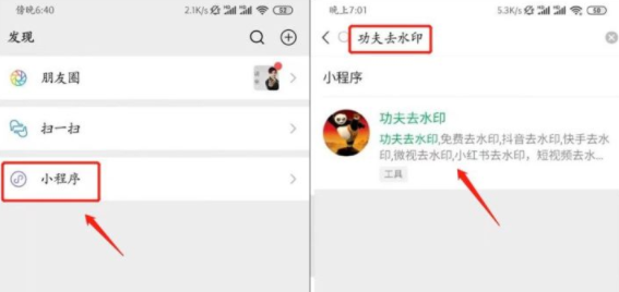 抖音文案自动生成：如何设置与使用教程-抖音文案自动生成app