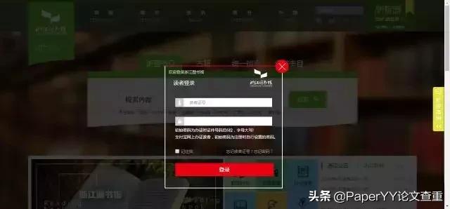 智能AI助力知网论文高效写作——一键申请体验