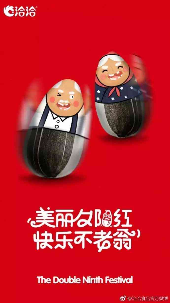 AI智能生成海报文案：一键解决创意设计、营销推广与内容创作需求