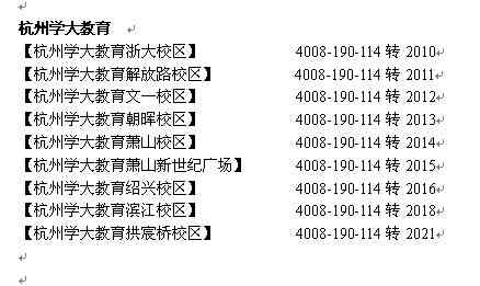 江阴工伤认定中心联系方式：电话、地址及在线咨询指南