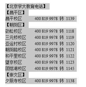 江阴工伤认定中心联系方式：电话、地址及在线咨询指南