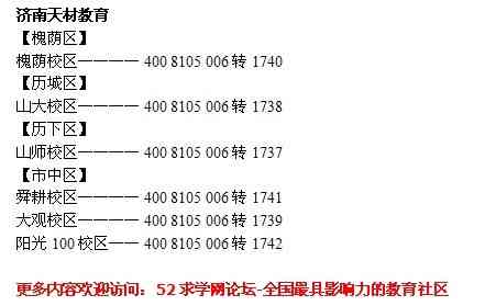 江阴工伤认定中心联系方式：电话、地址及在线咨询指南