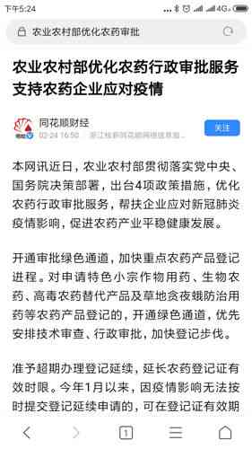 江阴工伤认定申请流程、所需材料及咨询服务电话一览