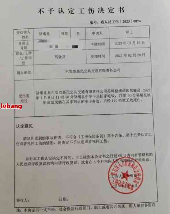 江阴市工伤申请中心地址及电话查询