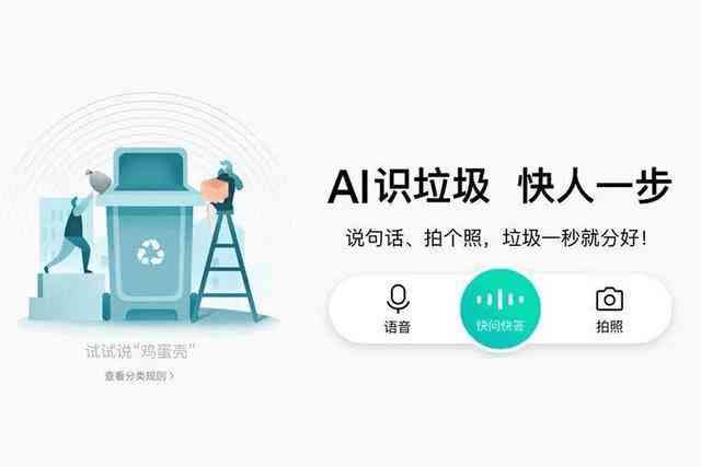 全面指南：AI智能写作小程序全入口解析及使用攻略