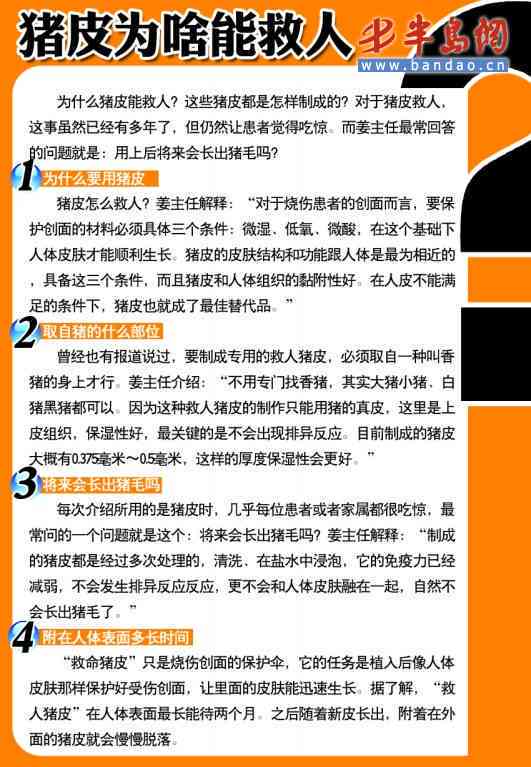汽油引发的烧伤：探究其生命危险性与紧急救治策略