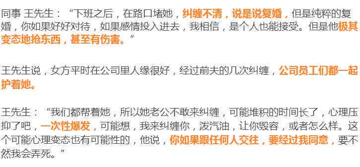 汽油引发的烧伤：探究其生命危险性与紧急救治策略