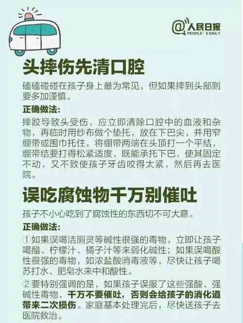 汽油引发的烧伤：探究其生命危险性与紧急救治策略