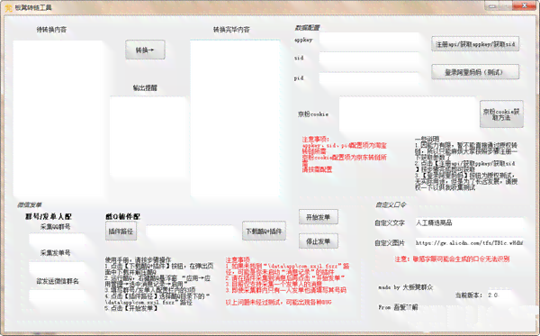 可以生成报告的AI：开源免费漏扫工具，自动生成报告软件，一键制作报告工具