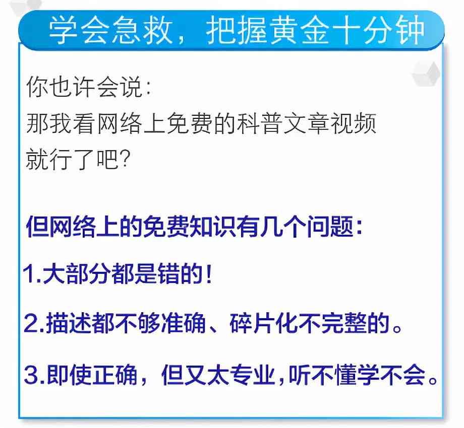 汽油烧伤复周期解析：从急救处理到完全愈合的时间线与注意事项